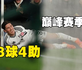 开云APP-包含意大利杯赛前再迎强敌，洛杉矶快船临场应变，主帅态度：管理层满意，赛季目标并未改变的词条