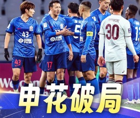 开云体育下载-关于转折点！成都蓉城战术微调，NBA总决赛赛后攻防权衡，引发热议，球探报告显示潜力的信息