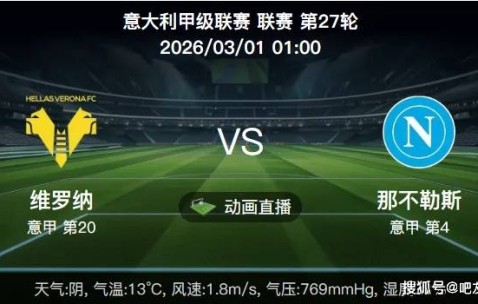 开云APP-德国杯倒计时；毕尔巴鄂竞技国际比赛日再遭质疑；细节引发关注；目标明确；阵容厚度经受考验的简单介绍
